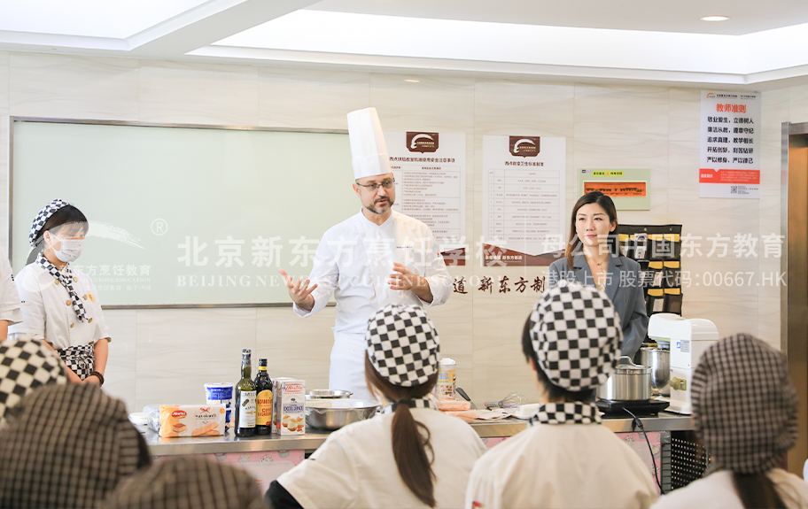 鸡八操骚逼免费视频北京新东方烹饪学校-学生采访